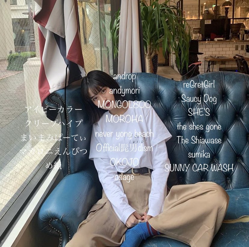 suikan0308's tweet photo. "止められる程の
  気持ちであるなら
  きっと恋とは呼ばないのでしょう"

#日曜日だし邦ロック好きな人と繋がりたい #日曜日だし邦rock好きのフォロワーさんが増えることを願う #日曜日だし邦rock好きと繋がりたい https://t.co/UZ5rzKohq2