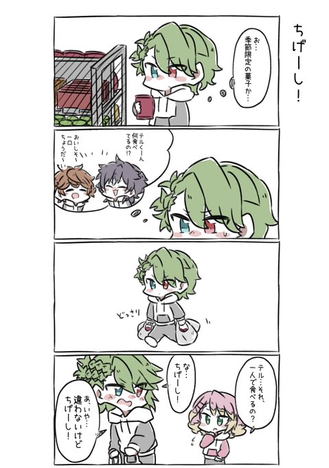 ゆるふわ空間のtwitterイラスト検索結果