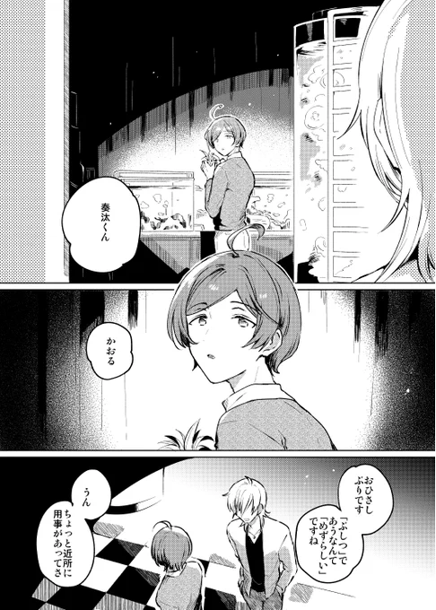 (2/4) 