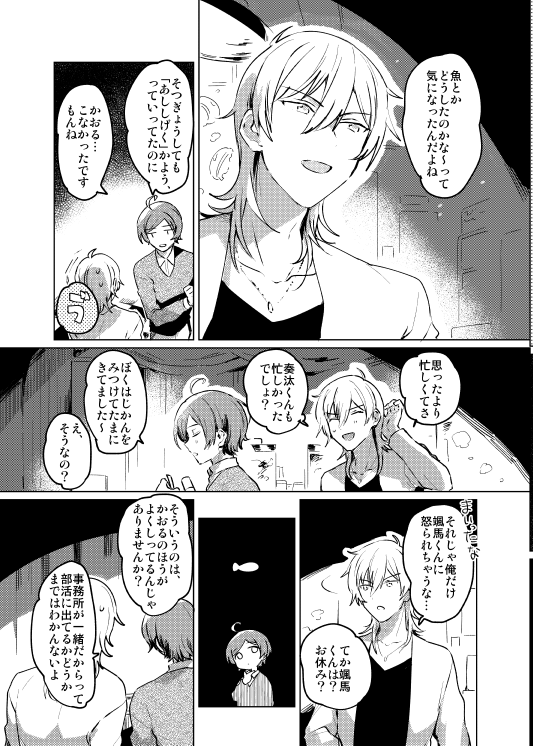 (2/4) 