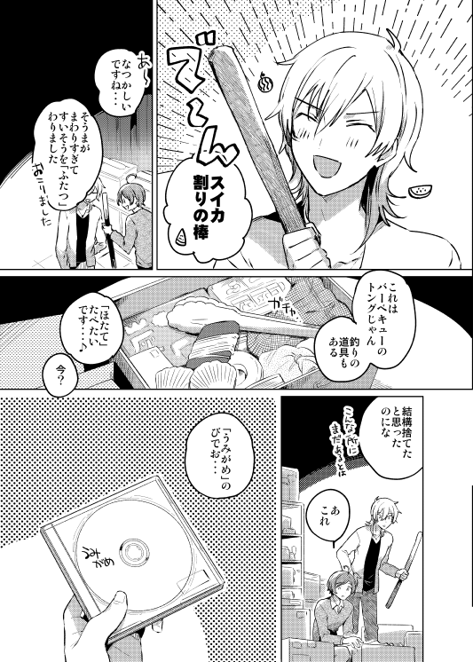 (2/4) 