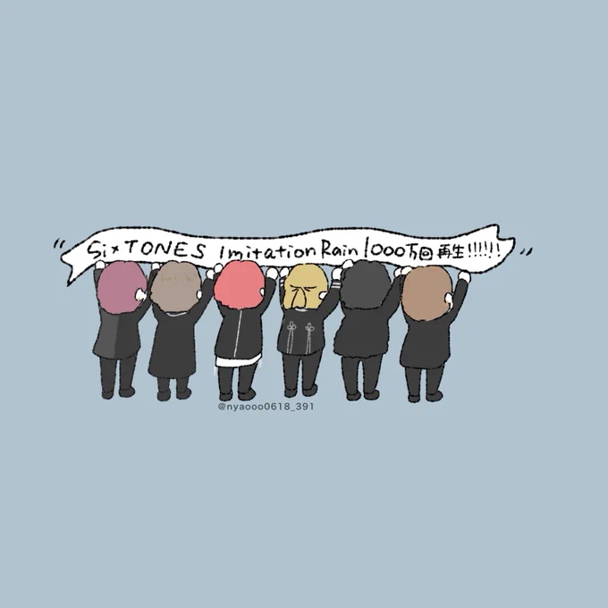 おめでとうございます ?

SixTONES / ImitationRain /
NEW WORLD /Telephone
#SixTONESずぶ濡れ1000万回 