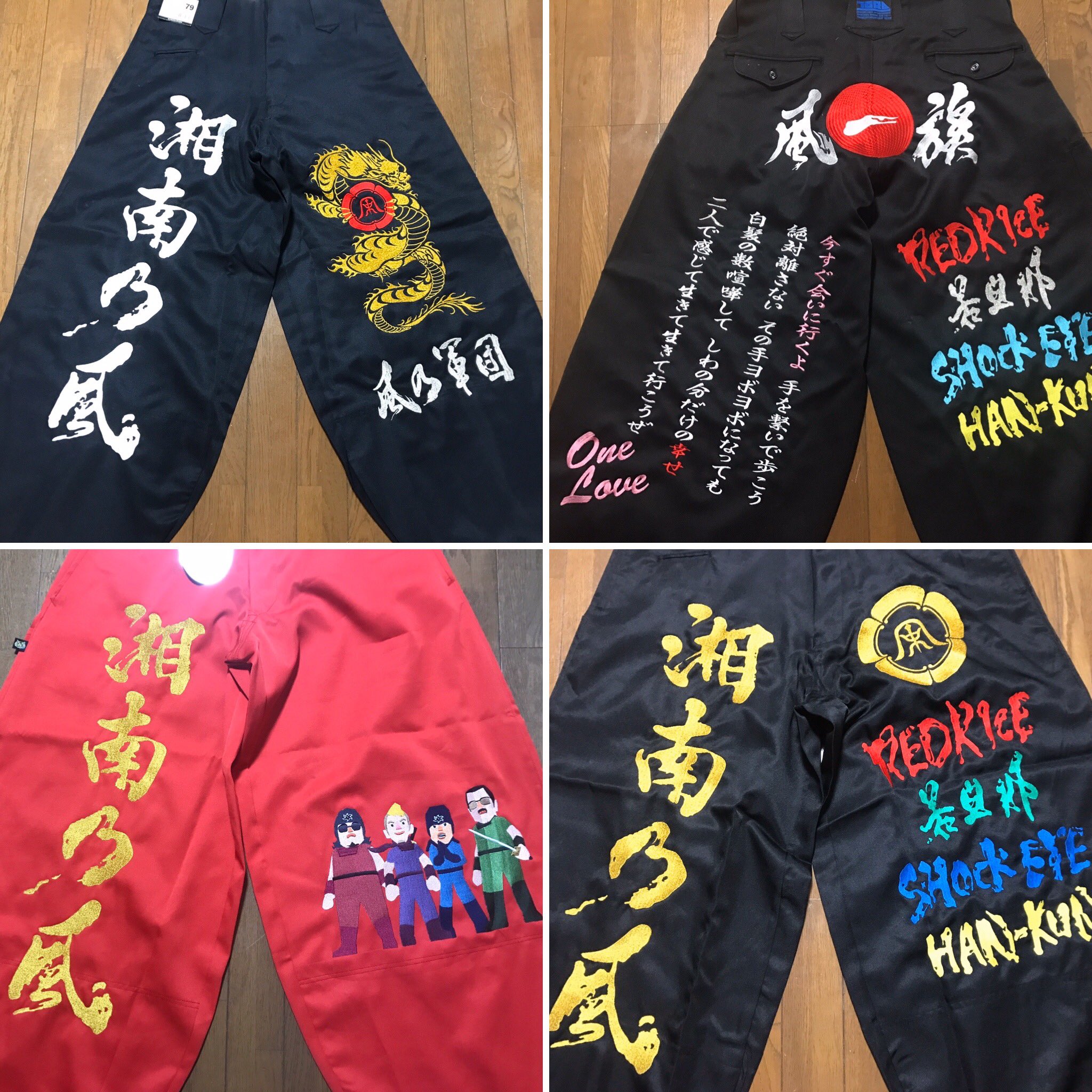 湘南乃風 刺繍黒ニッカ