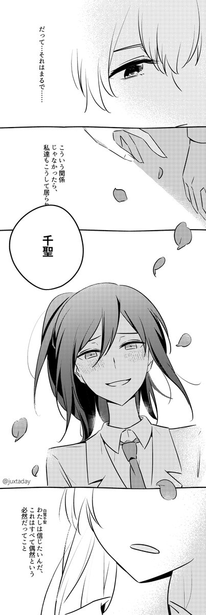 #かおちさ
幼き頃の面影はいつもそばに 