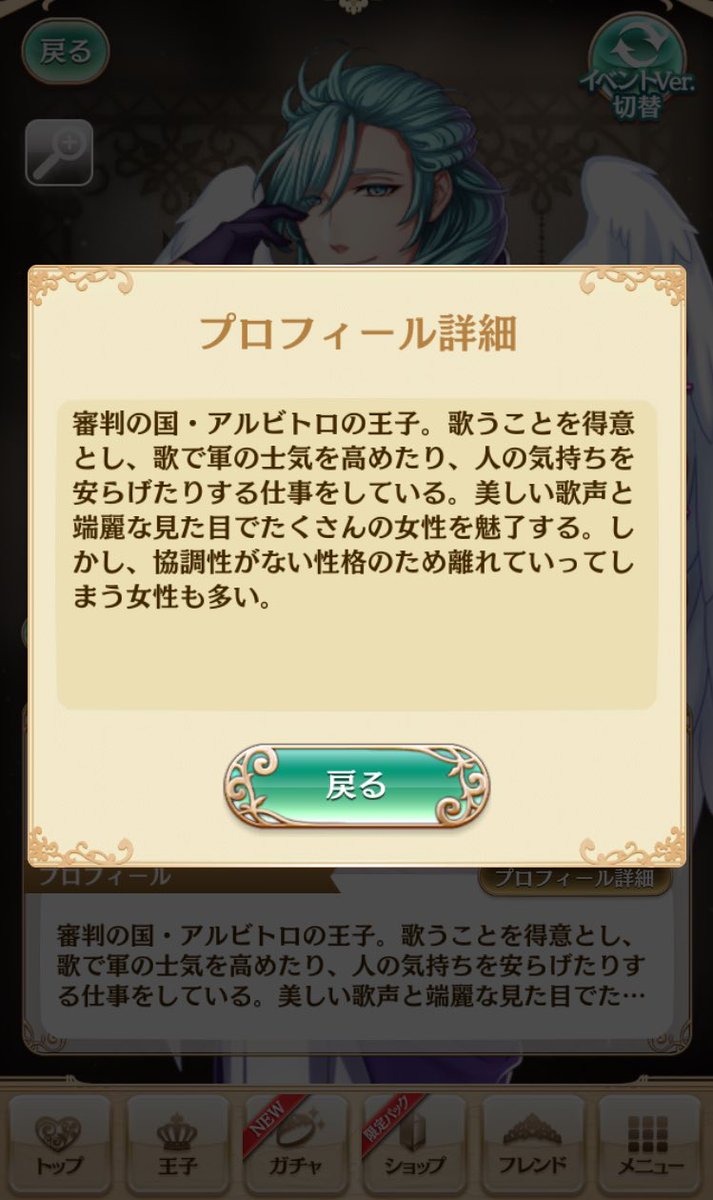 蒙奏 A Twitter 夢100 1月31日はダルファー王子の誕生日でした おめでとうございます 個人的にはプロフィールの説明と実際のストーリーにちょっと差があるキャラだと思ってるんですけど ちょっとめんどくさい感じが嫌いじゃないんだなー笑 サイドヘア毎日巻いてる