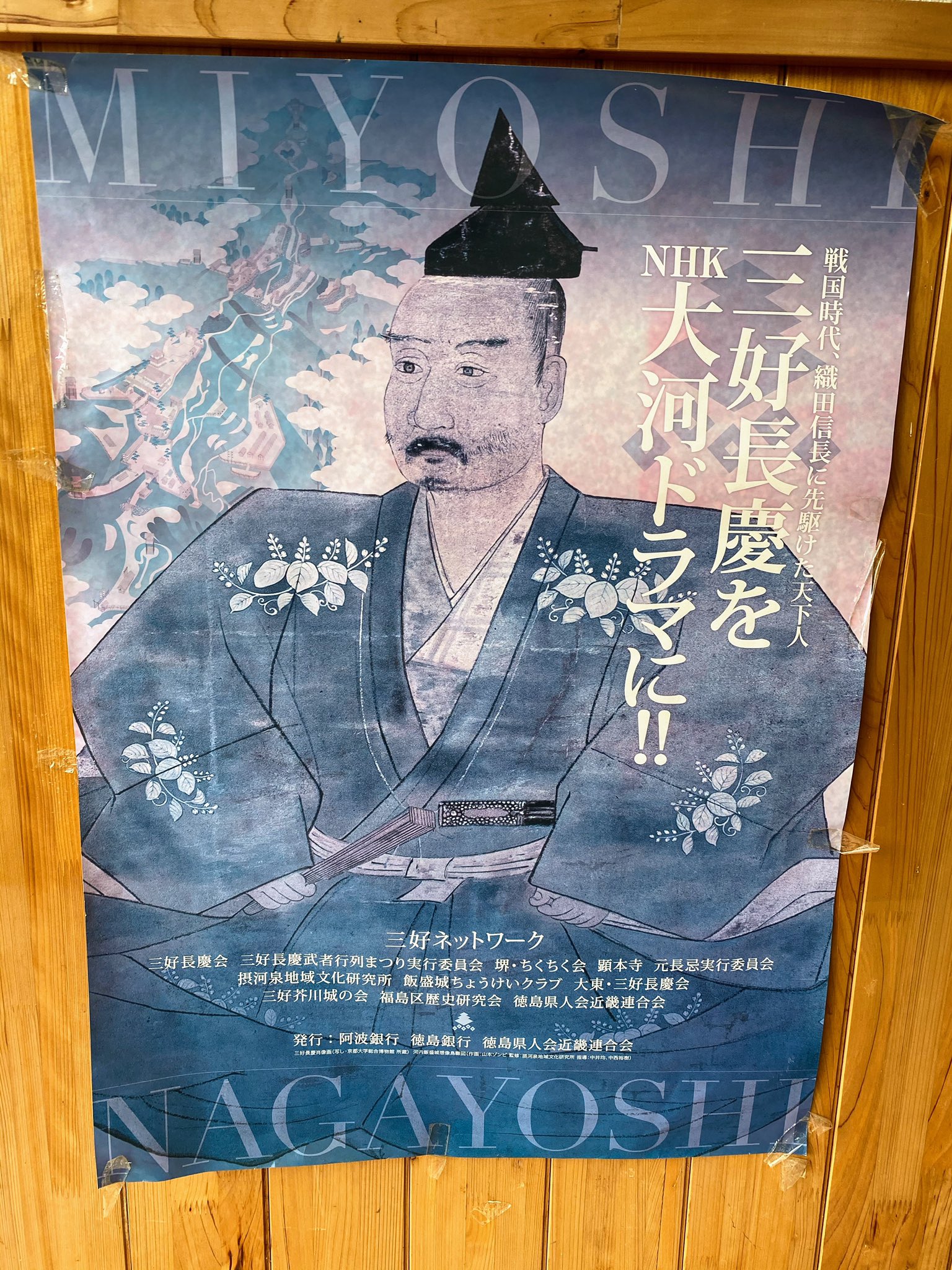 Akiyoshi Kitaoka 芝生 しぼう 城址 徳島県 を訪れました ご存知 の人は少ない 三好長慶 誰 と言われそう が生まれ たところです いや 予想通りの場所でした 普通に田畑と家があるだけでした 三英傑 織田信長 豊臣秀吉 徳川家康 が活躍 Akiyoshi Kitaoka 芝生 しぼう 城址 徳島県 を訪れました ご存知 の人は少ない 三好長慶 誰 と言われそう が生まれ たところです いや 予想通りの場所でした 普通に田畑と家があるだけでした 三英傑 織田信長 豊臣秀吉 徳川家康 が活躍