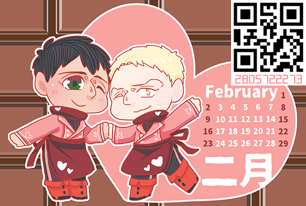 datesheet_info's tweet photo. #鬼秩
#2月月曆 
#ibon
························································

https://t.co/nR76Drel1E

························································
#月曆 #calendar #freedownload #freecalendar #free2020calendar #freeprintable https://t.co/DwP4vUCjA7