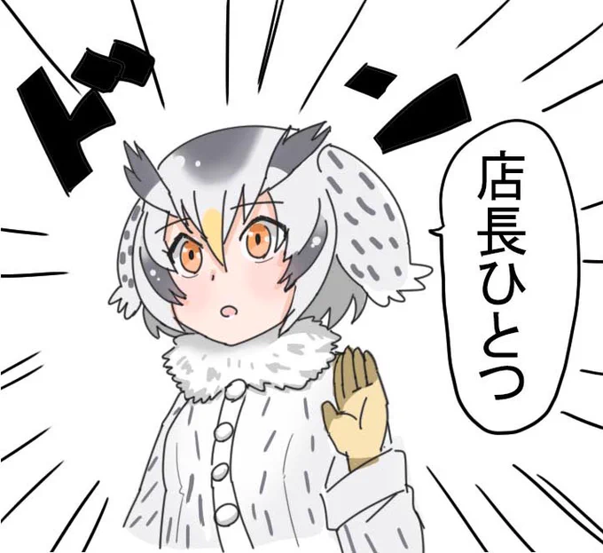 とりあえず生みたいに言う博士 