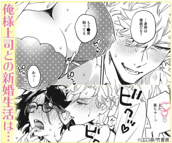 【担当さんが見つけてきてくれたバナーシリーズ】これすき
もうタイトルうそつきミルフイユじゃなくて『嘘とケンカと時々エッ●!?』でもいいな
https://t.co/SNftfAmPBL 