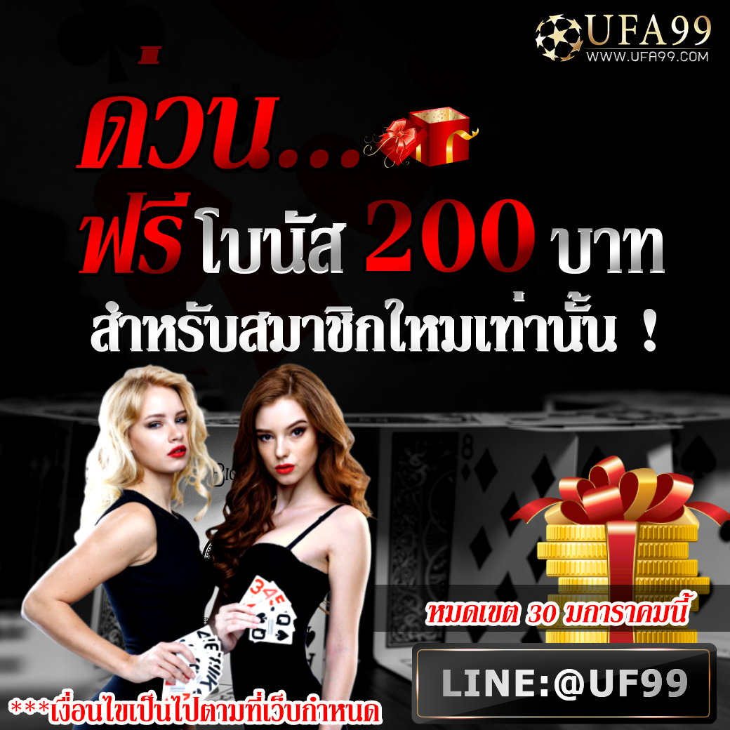 Ufa99Com tweet picture