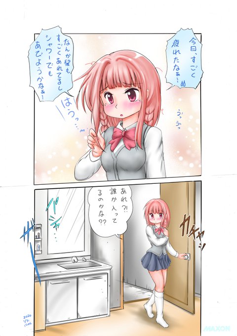 #マギアレコード 
#マギレコ 
#魔法少女まどかマギカ 
#イラスト 
#環いろは ちゃん
いろはちゃん、1ページめ 