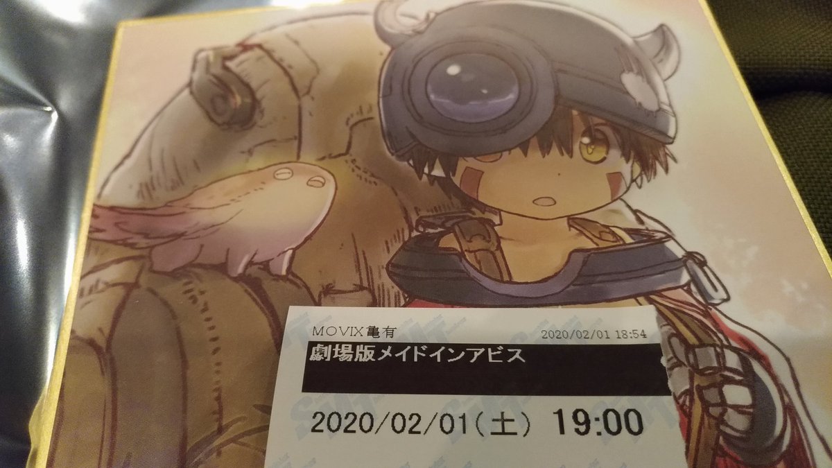ややネタバレ 劇場版メイドインアビス深き魂の黎明のプルシュカの印象 3ページ目 Togetter ややネタバレ 劇場版メイドインアビス深き魂の黎明のプルシュカの印象 3ページ目 Togetter