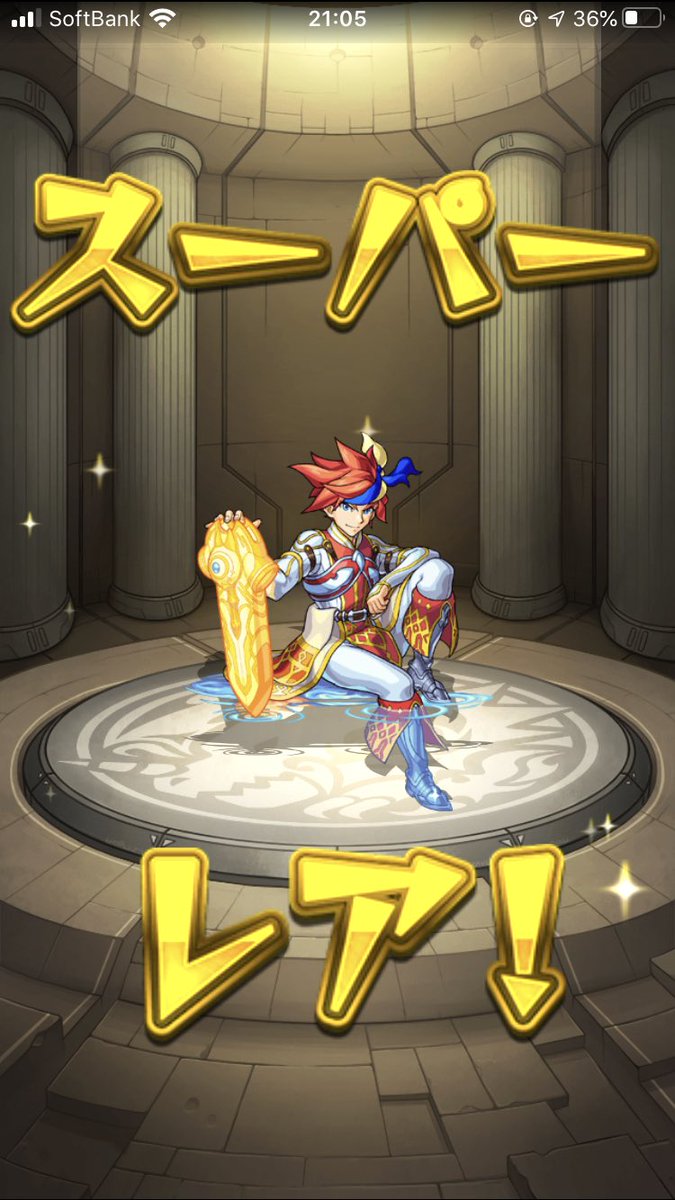 SrMonst's tweet photo. 草
2体も出てきてくれた勝ち https://t.co/vyaTWABYUp