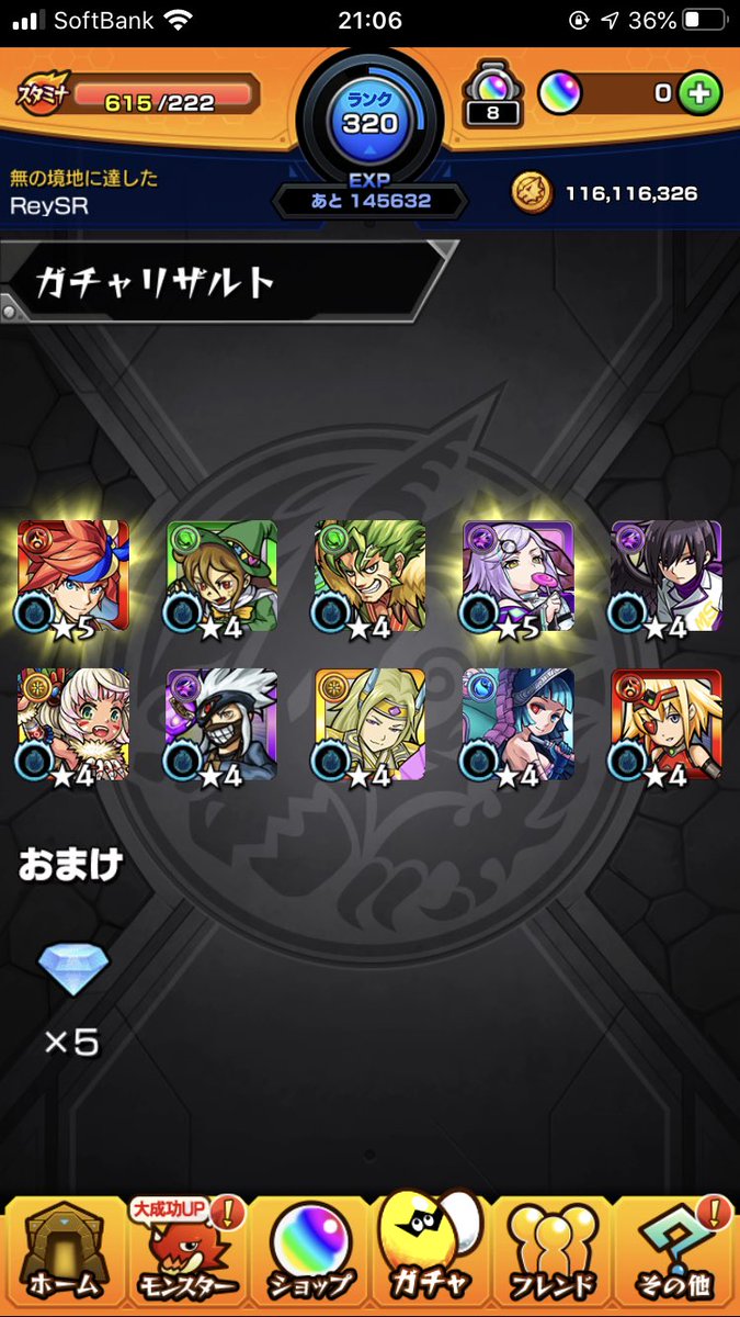 SrMonst's tweet photo. 草
2体も出てきてくれた勝ち https://t.co/vyaTWABYUp