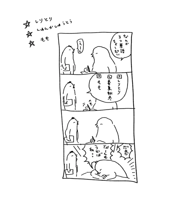 ダメなパターン 
