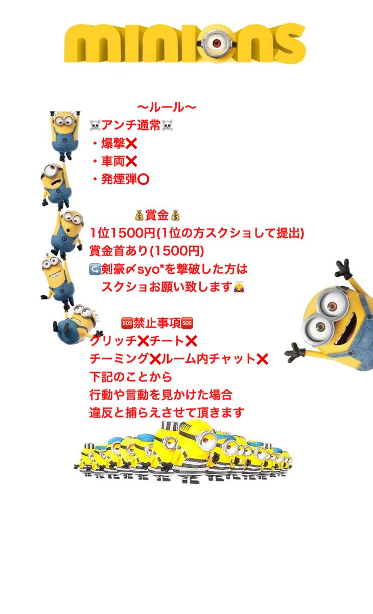 Kengo_chi_bo's tweet photo. ㊗【本当の剣士はだれだ⁉️】          
                  💰賞金あり💰
日付     →2月2日㈰
     22時半開始⚔️
 【参加条件】
このツイートRT
下に記載している人をフォロー
⇒@syo35420548
⇒@Kengo_chi_bo

詳しくはこちら↓

 #シングルゲリラ
 #���金ゲリラ  #荒野行動 https://t.co/6En4ijjTA6