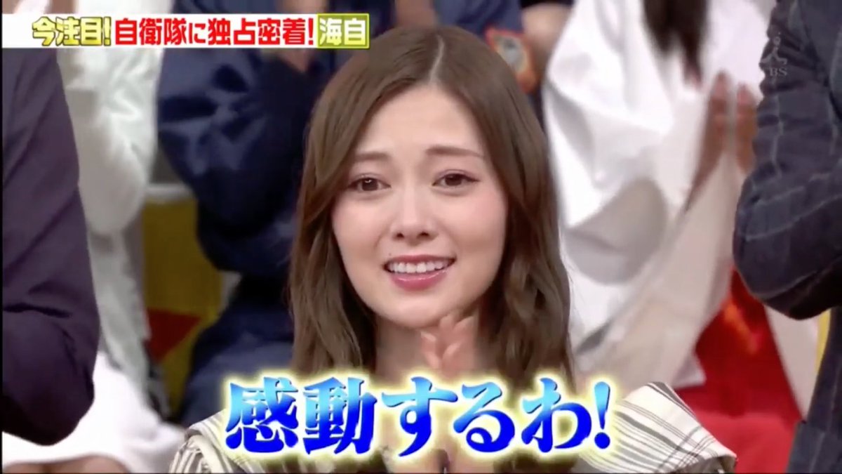 ジョブチューンで 白石麻衣 が話題に トレンドアットtv