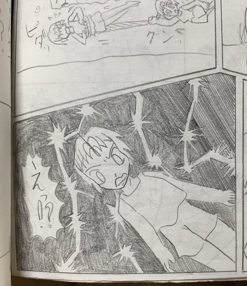 小学生の時に描いてた漫画が出てきた。
ベタフラを鉛筆で描いてた根性に好感持てる。 