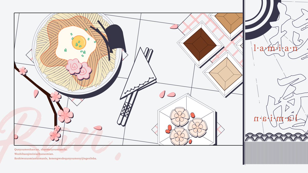 昨天给群友们下的面
我已经在家躺成一个废人不能自己动了.jpg