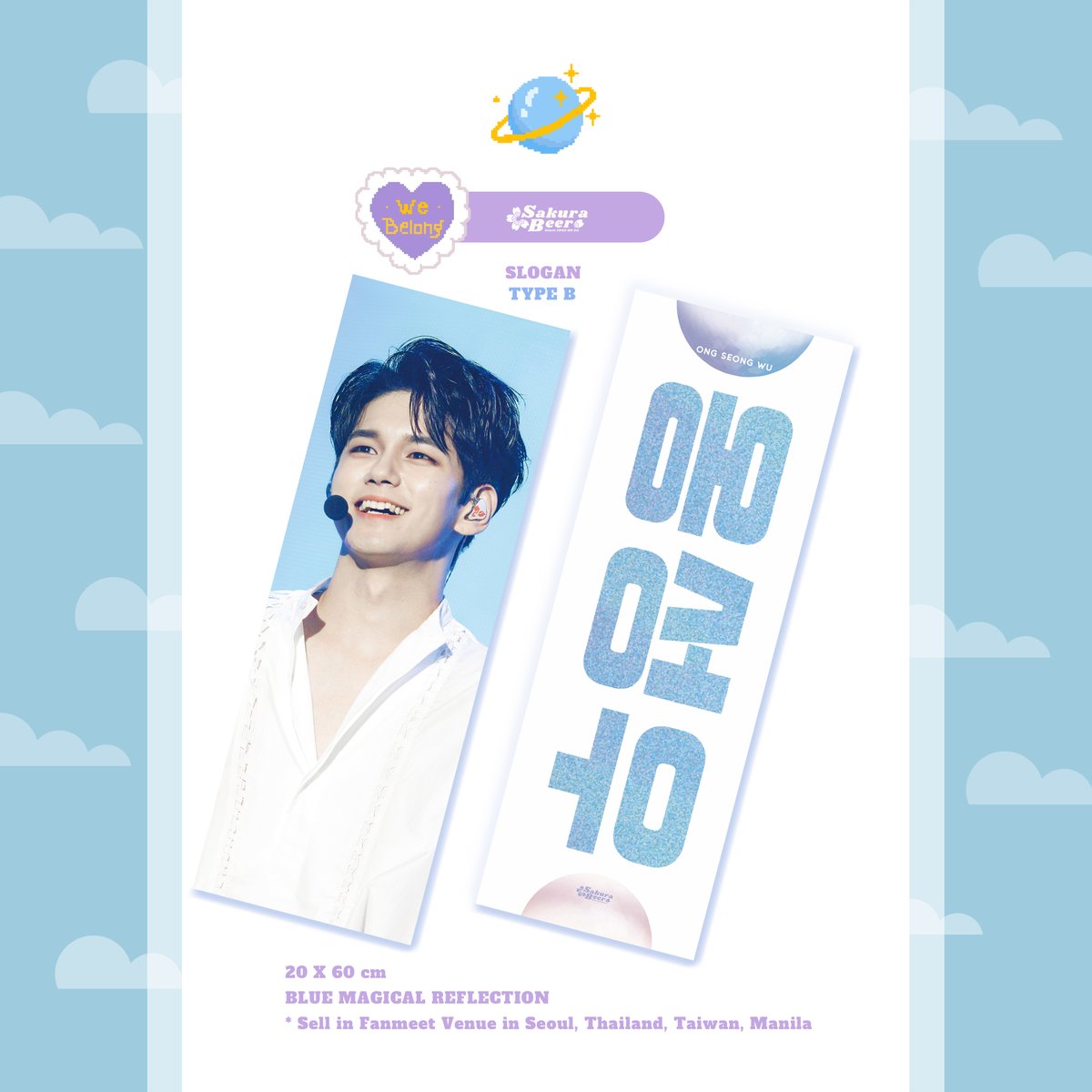 SakuraBeer825's tweet photo. 🍒SLOGAN online order❤️

입금 기간: 2월 1일 ~ 2월 12일10:00 PM
Sticker as gift in every slogan💛

Form: https://t.co/7VnRa1iRWU

#옹성우 #OngSeongWu  #オンソンウ #องซองอู #ซองอู https://t.co/i9YJDQszVK