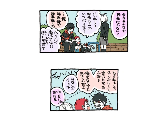 イチローとネムちゃんwith拙僧くん〜映画館へ行くの巻〜 