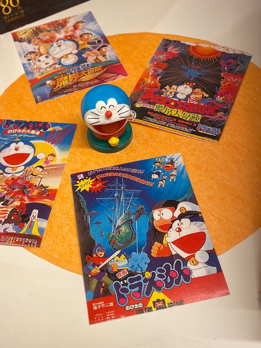 Shinichi Ando בטוויטר 神保町シアターにて ドラえもん のび太の海底鬼岩城 を鑑賞 ぼくが初めて映画館で観た作品を 37年ぶりにスクリーンで観られたことも嬉しかったし ドラえもん好きの仲間たちと一緒に観て お 酒を飲みながら感想を語り合えることが何より