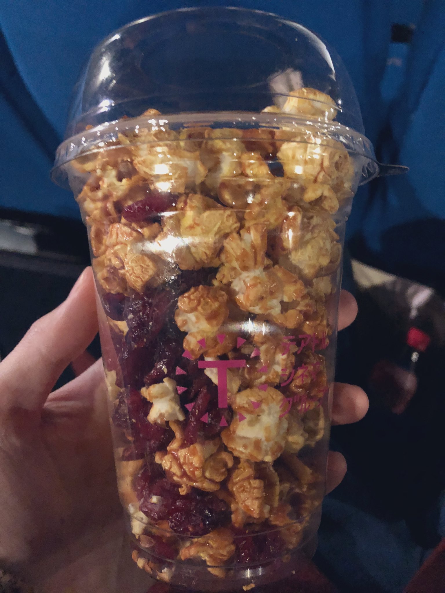 石井リス Df11 19 E 193 映画館のポップコーンレビュー クランベリー Amp キャラメルポップコーン ヒューマントラストシネマ渋谷 キャラメルが満遍なくかかったポップコーンと甘酸っぱいクランベリーの相性は抜群 コーンは