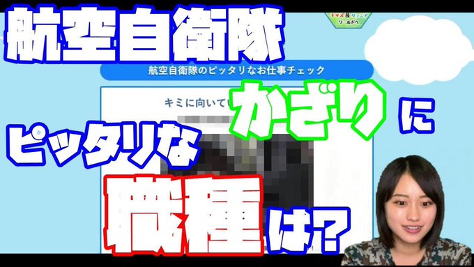 Twitterのコスプレ画像21