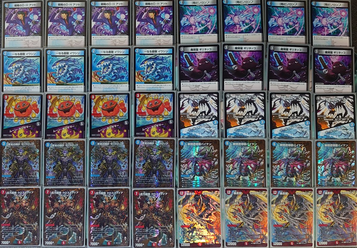 今日はこれ オジサマ入りバイケンカウンター型墓地ソース