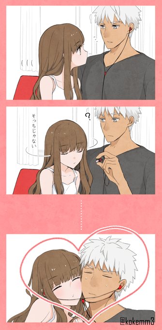 正しいシェアの仕方 ※弓女主

ひっつきたいだけ 