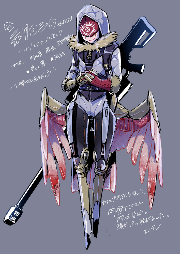 昨夜しづさんと一緒に 古都さんに介護されつつ ててネクロニカをプレイさせて頂いた エーテルのイラスト