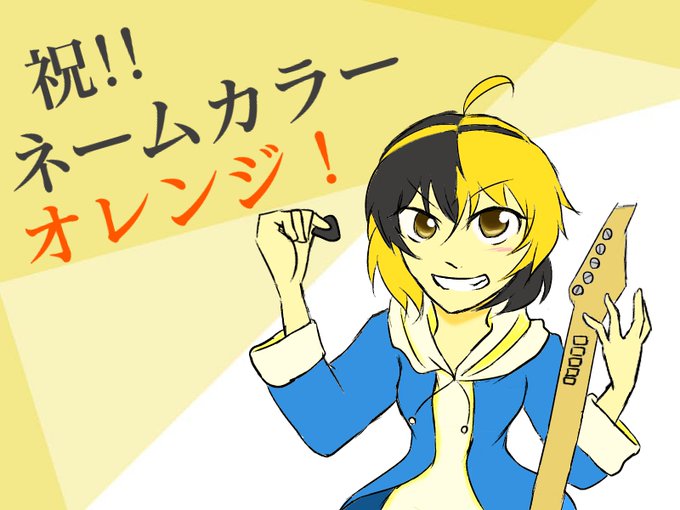 ギタドラのtwitterイラスト検索結果 古い順 ギタドラのtwitterイラスト検索結果 古い順