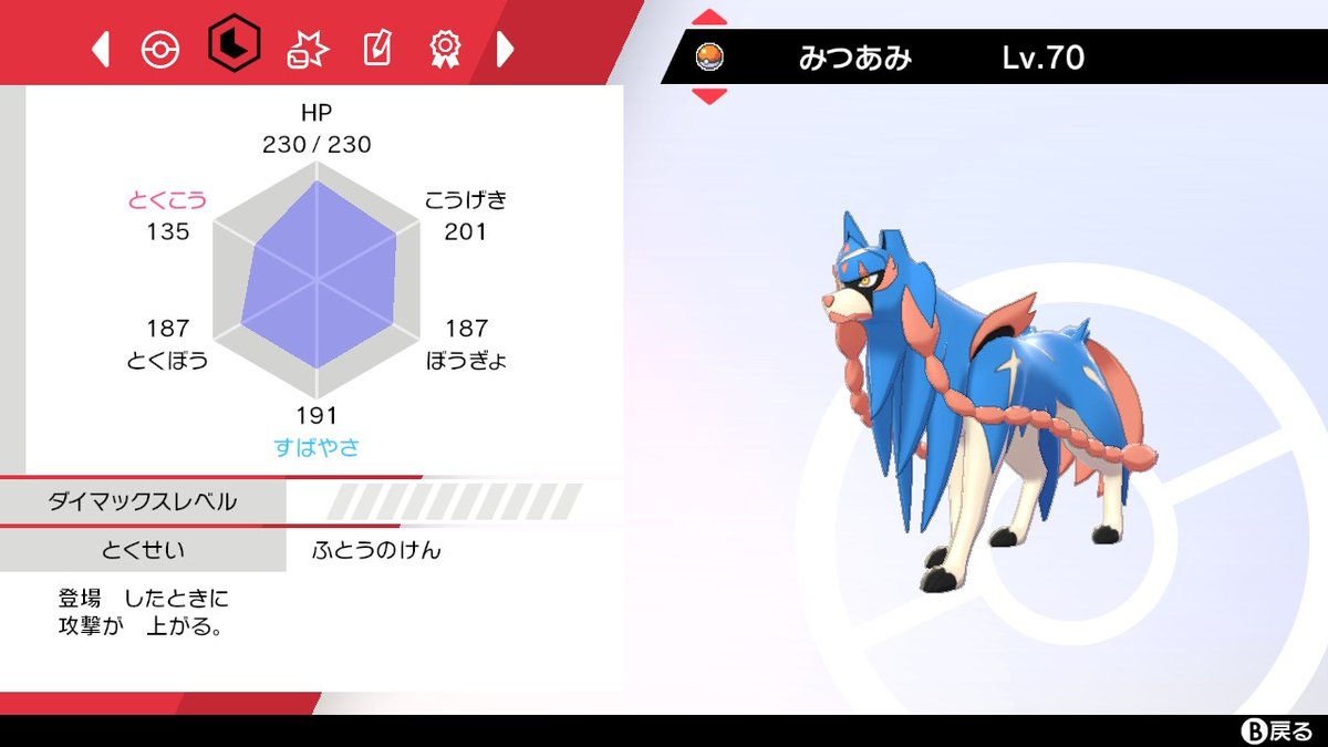 ニド در توییتر ポケスペのミュウツーも冷静な性格ですから ニド در توییتر ポケスペのミュウツーも冷静な性格ですから