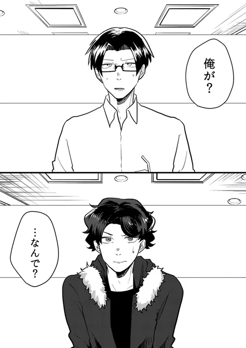 【宣伝】世界をひっくり返す漫才師の話(1/10)
#SHOW_ZANMAI   #コミティア131 