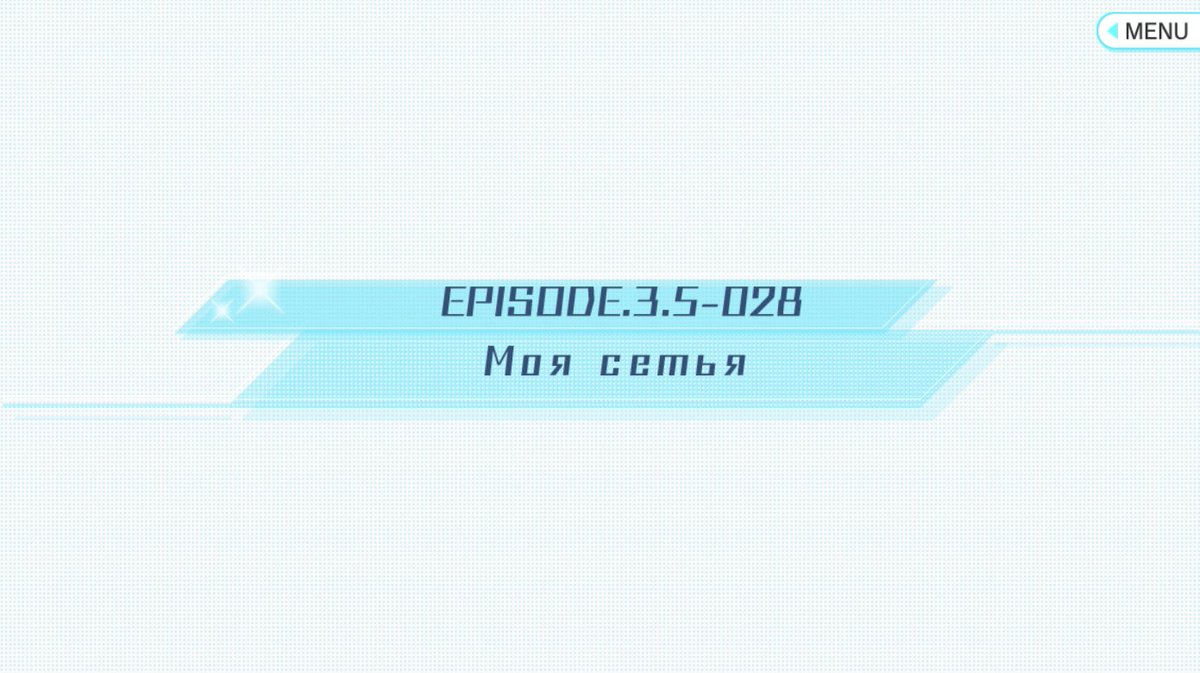t7sLab's tweet photo. 【ターシャ・ロマノフスキーのヒミツ⑤】
EP3.5のタイトルは、終幕で「私の家族」という言葉が加えられる 
#ナナシスTips
https://t.co/By5WFOPmJ0