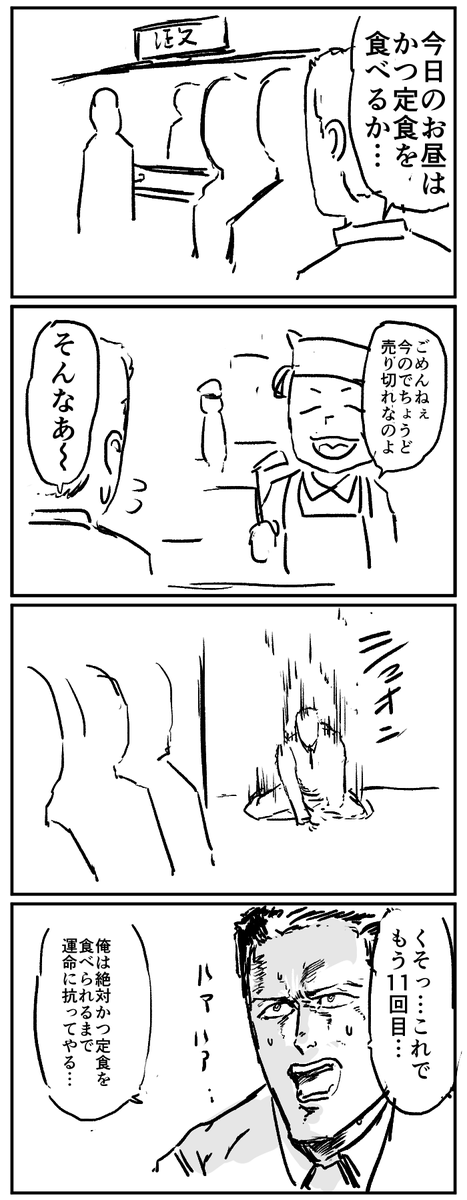 #1h4d 運命 