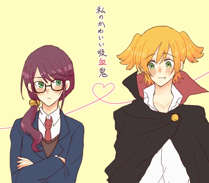 吸血鬼🍌に夢見てる… 
