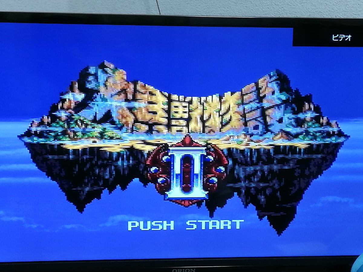 大貝獣物語2限界オタクの大貝獣物語2実況プレイ Togetter