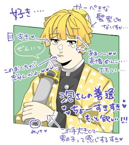 はい、好き～??❤??
泡さんはアナログ絵の神ぞ? 