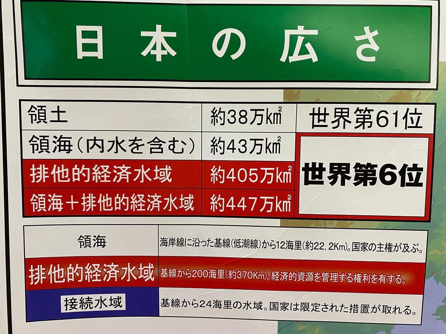海洋国家 Twitter Search Twitter