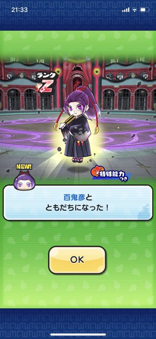 山吹鬼姫のtwitterイラスト検索結果