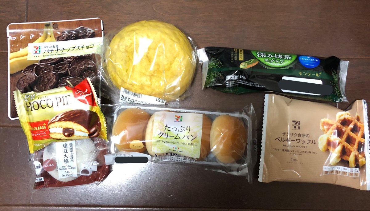 ゆー 非嘔吐過食 I3artokzpxnuoch Twitter