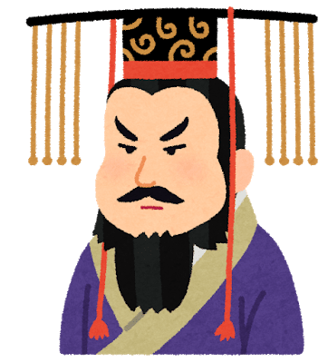 日本史のtwitterイラスト検索結果 古い順