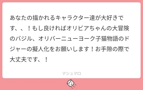 これは、やる…
????擬 