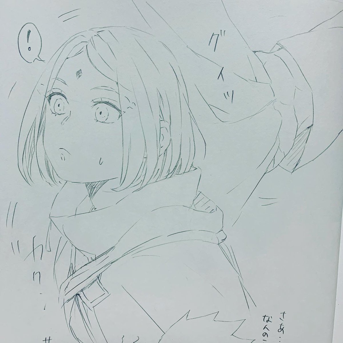 好きな子で遊びたくなるお年頃のサスケ氏(19) (1/2)