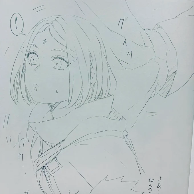 好きな子で遊びたくなるお年頃のサスケ氏(19) (1/2)