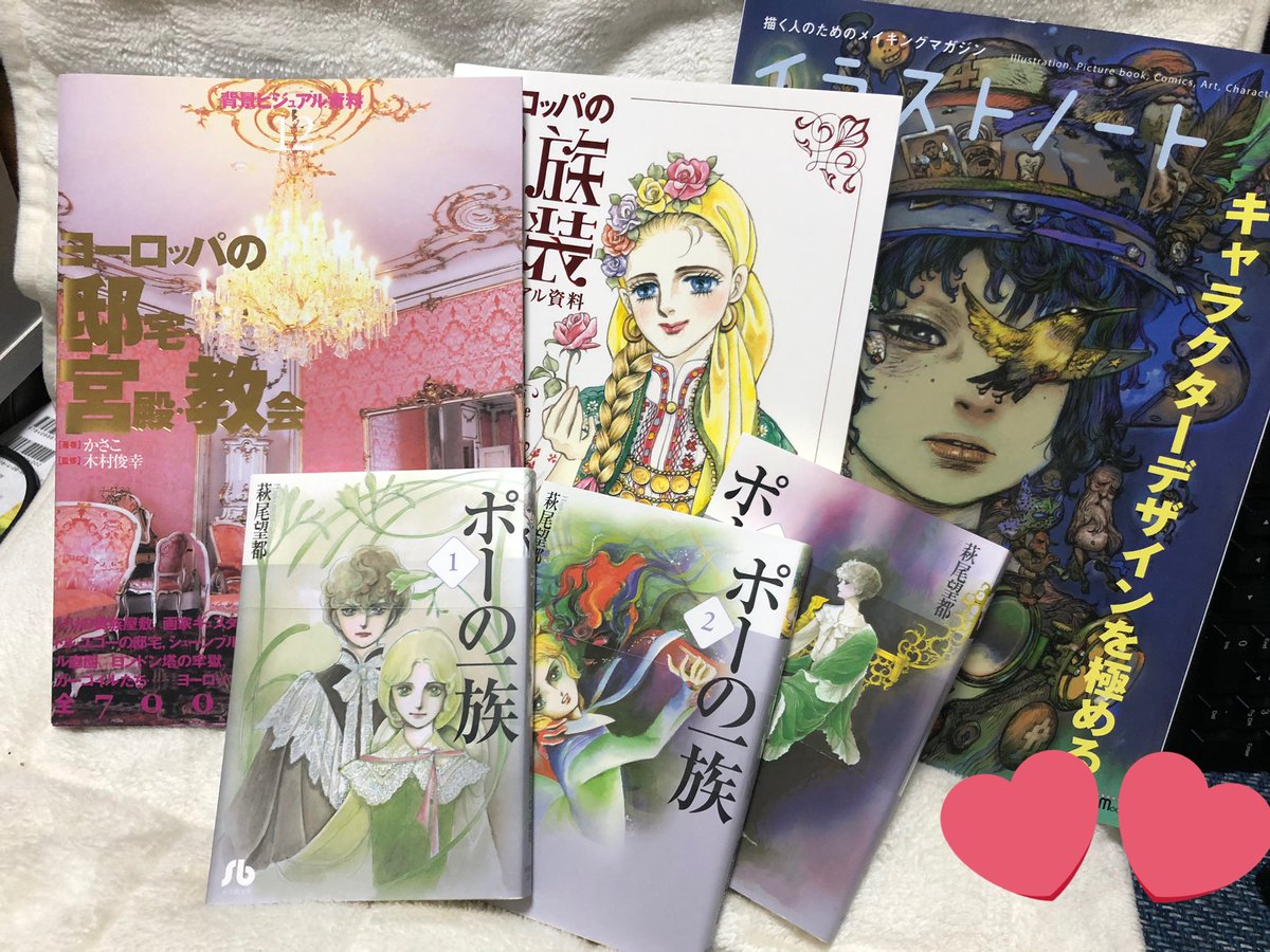 今日の収穫🥰🥰 