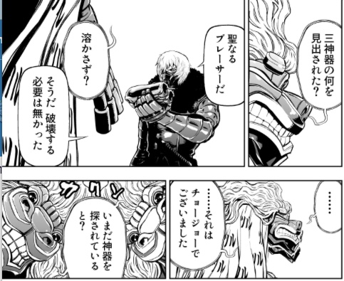 実況 ニンジャスレイヤーコミカライズ同時読書メント アウェイク
