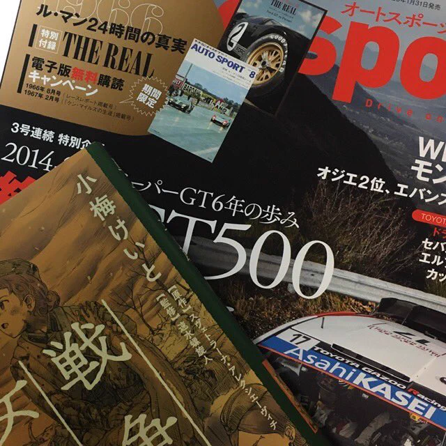 ただいもー as買ってきた 