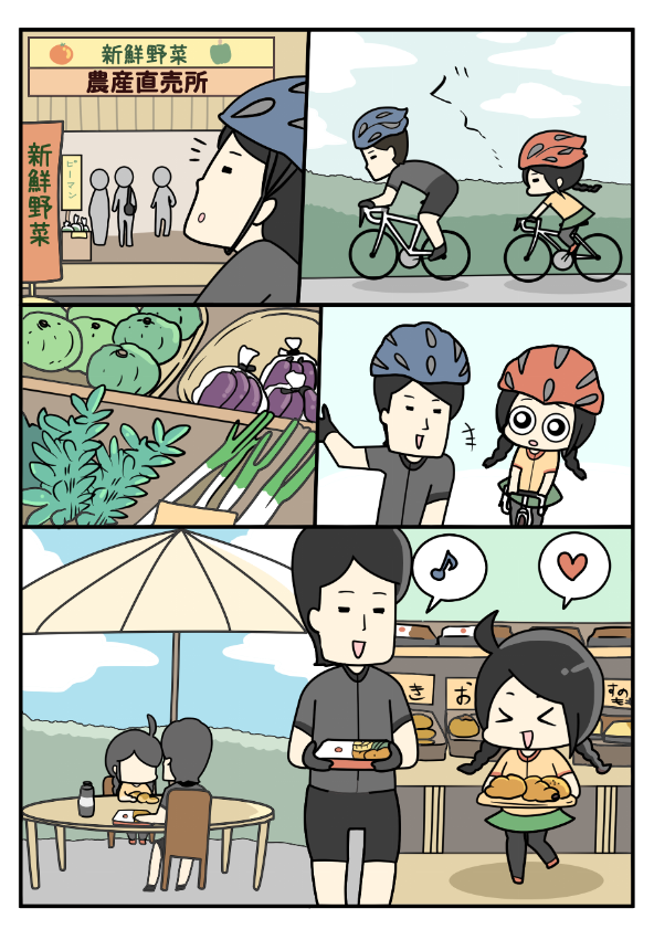 幸せのクリームぱん
#再掲 